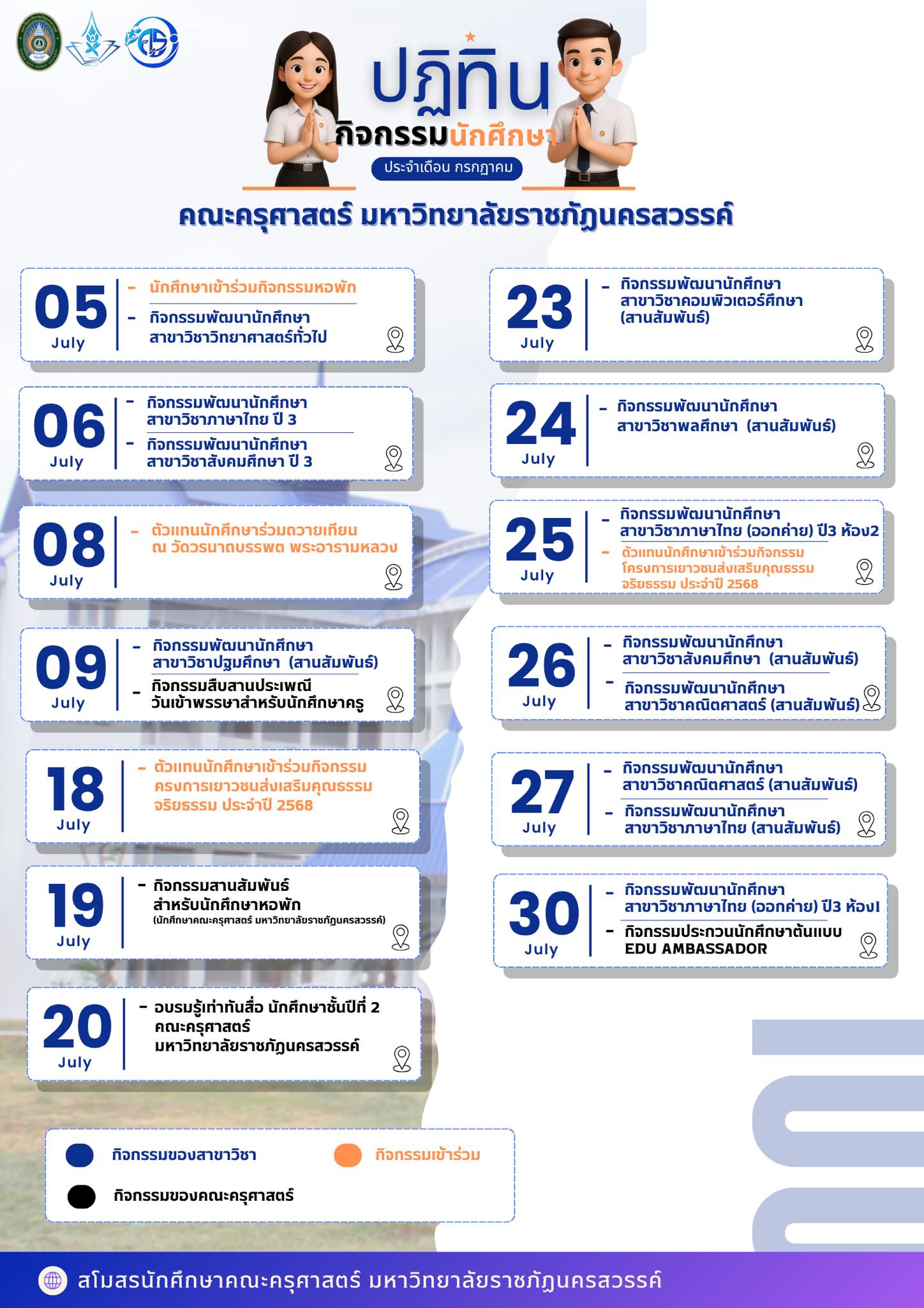blog-thumb